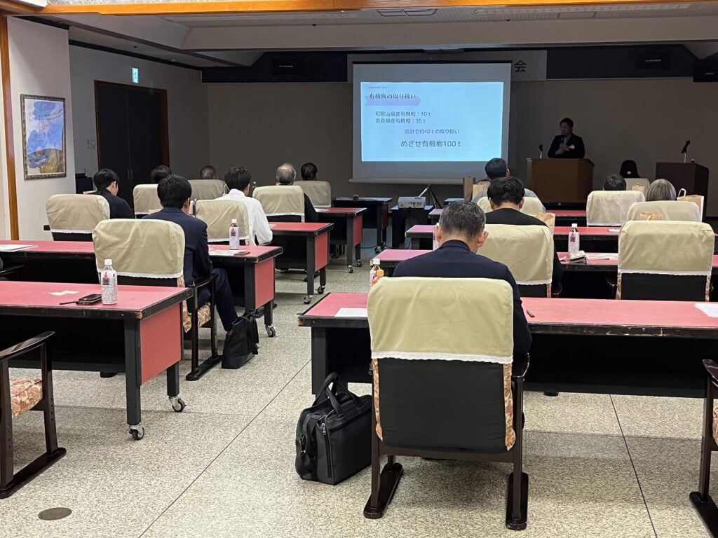 第１回MUSO有機うめの会の様子